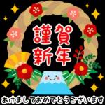 承知
しました
よろ