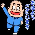 バカボンのパパ