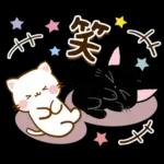 猫と大人女子のやさしい日常スタンプ～