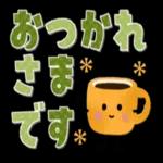 あなたを守って行きたい