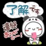 はーい！白玉です22❤夏