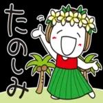 はな子※夏真っ盛り日常。