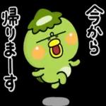 醜い醜い小さなもの