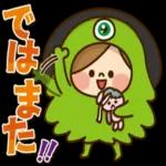 やさしい言葉の日常メッセージ?