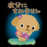 ゆるっとかわいい気持ちことば集＊