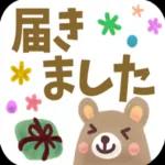シニア世代が使いやすい!!☆親から子へ