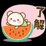 ホッキョクグマとインコの返事【夏】