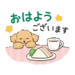 ぐっすり眠れた？	😴☕