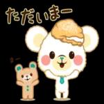 ゆっくり
休んで下さいね