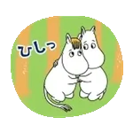 ムーミン のんびり冬ごもりスタンプ