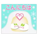 動く！新年、クリスマスのスタンプです！