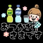 *
*
あけまして☆
おめでとう
良い年に
今年もよろしく
おねがいします
なりますように