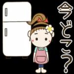 おちゃめご挨拶