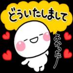 きょうもいちにちがんばろう〜