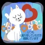 ハッピーバレンタイン
