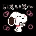 【トークの始まりに】ゆるカワ♪スヌーピー