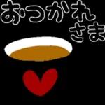 ニャー星人の楽園