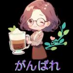 ふんわりメガネ女子のやさしいお返事2