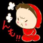 いってらっ
しゃい