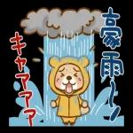 突撃！ラッコさん 非常時専用