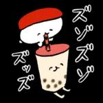 かわいいスタンプ