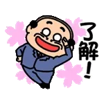 たのしみだニャ〜