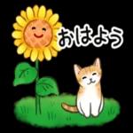 夏の丁寧ことばスタンプ
