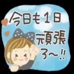 午後も皆さんに良い事がありますように。🌈