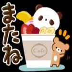 おはよ 今う が日Xこんばろうも一日んもばー3日ね