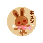 動くチョコうさぎの気持ちを伝えるスタンプ