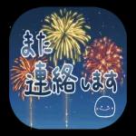 動く♪空とニコちゃん