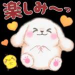 ベイビーうさぎさん「秋」