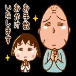 ちびまる子ちゃん！！