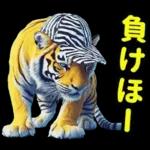 大阪神戸の野球好き虎ファン向け2