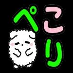 ほぼふぶき