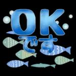 キャラなし大人の夏～秋Lサイズ