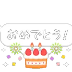 動く！happy new year！