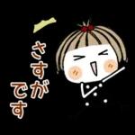 とっても♡キュート２９　[敬語]