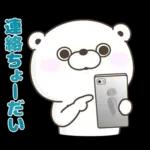 くま１００％ 家族で使えるスタンプ