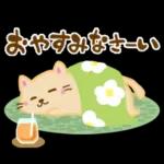大人女子のためのHappy夏スタンプ