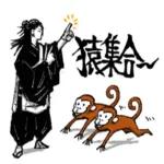 呪術廻戦(芥見下々)