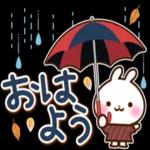 おはよう ございます いい天気 ですねー!