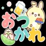 OK
り
ちょーかい