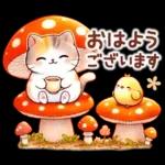 猫のつめあわせ【秋】