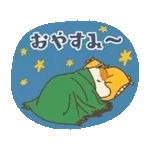 ムーミン 動く♪レトロスタンプ