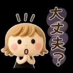 ずっと使える♡３Dミルクティー