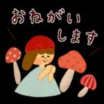 季節のごあいさつ【9月・10月】