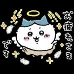 ちいかわ(冬かな)