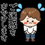 ママさんの毎日スタンプ