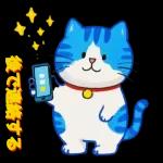 休暇が始まります